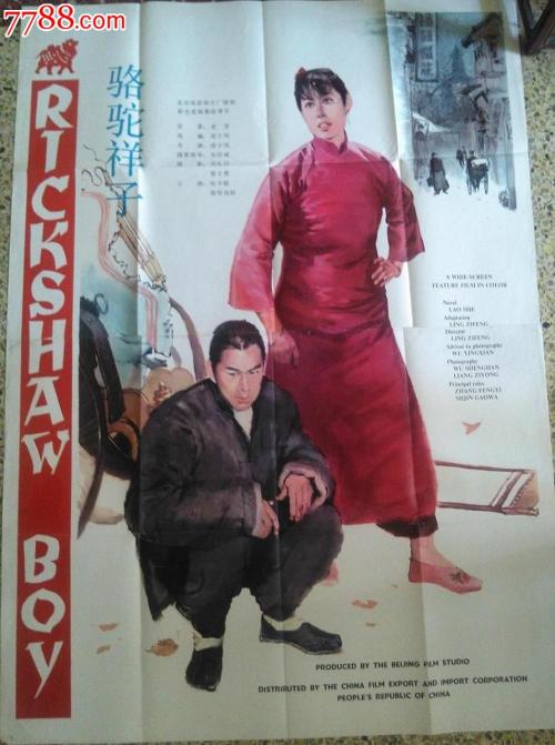 锡耶纳外国人大学 Electronic Engineering Degree Certificate